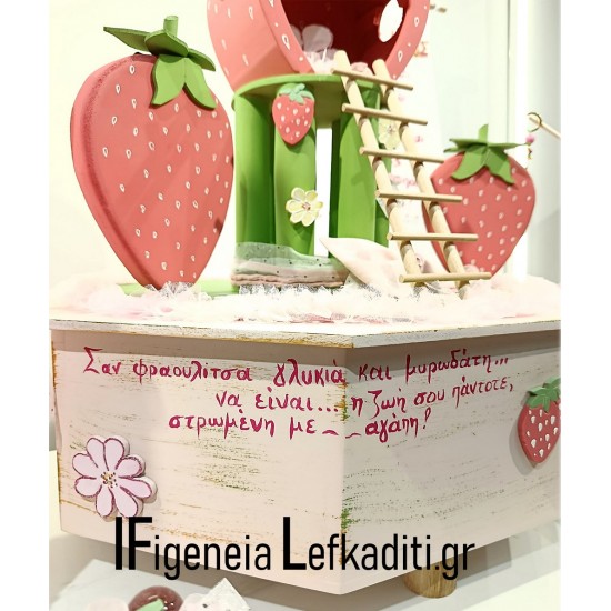 Βαπτιστικό σετ κοριτσιού Φράουλα / strawberry με ξύλινο κουτί "Φραουλόσπιτο" - Χειροποίητη Κατασκευή & Ζωγραφική στο Χέρι