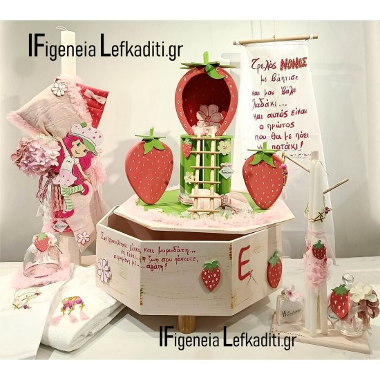 Βαπτιστικό σετ κοριτσιού Φράουλα / strawberry με ξύλινο κουτί "Φραουλόσπιτο" - Χειροποίητη Κατασκευή & Ζωγραφική στο Χέρι