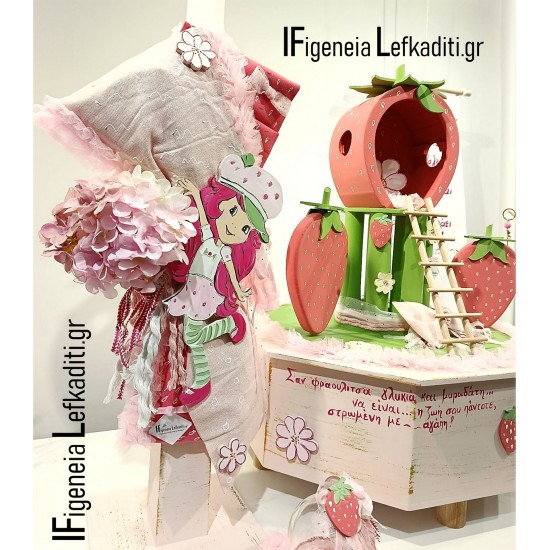 Βαπτιστικό σετ κοριτσιού Φράουλα / strawberry με ξύλινο κουτί "Φραουλόσπιτο" - Χειροποίητη Κατασκευή & Ζωγραφική στο Χέρι