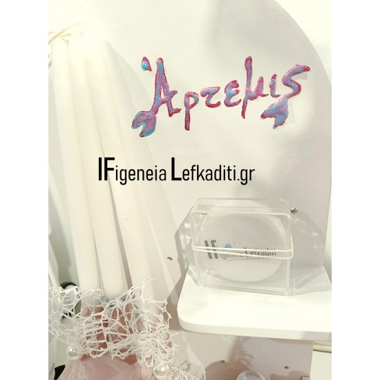 Σετ Βάπτισης Κοριτσιού Γοργόνα με Όνομα / Χειροποίητο Πακέτο Βυθός με Βαλίτσα & Ξύλινες Φιγούρες