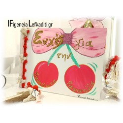 Βιβλίο ευχών βάπτισης κοριτσιού "ΚΕΡΑΣΙ Sweet Cherry"