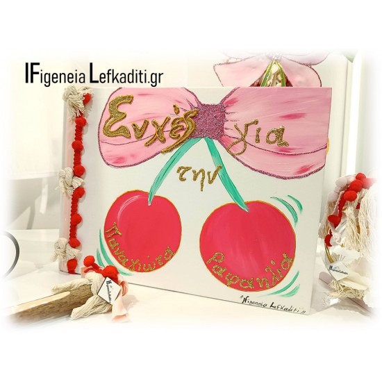 Βιβλίο ευχών βάπτισης κοριτσιού "ΚΕΡΑΣΙ Sweet Cherry"