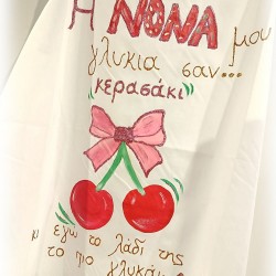 Χειροποίητη ποδιά νονάς για βάπτιση με θέμα το ΚΕΡΑΣΙ 