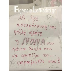 Βαπτιστική Ποδιά νονάς Νεράιδα - Fairy