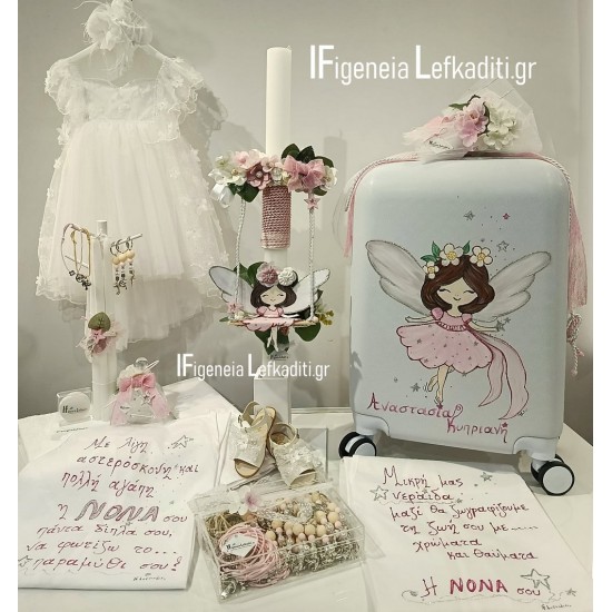 Σετ Βάπτισης Κοριτσιού Νεράιδα (Fairy) με Ζωγραφισμένη Βαλίτσα