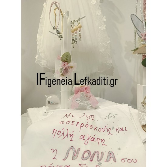 Σετ Βάπτισης Κοριτσιού Νεράιδα (Fairy) με Ζωγραφισμένη Βαλίτσα