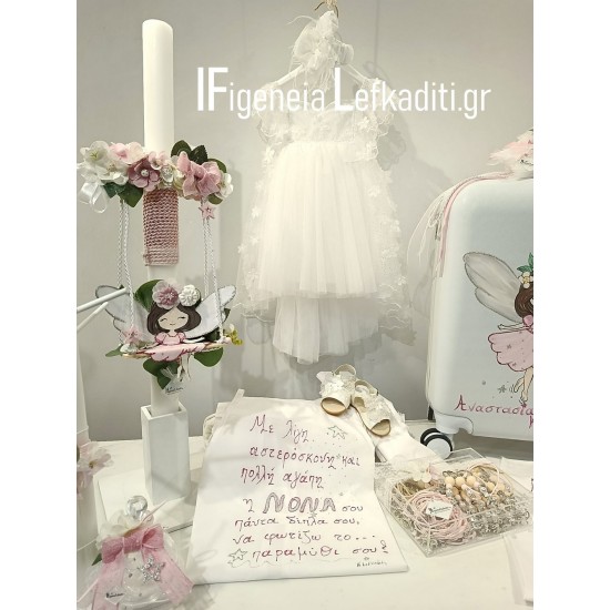 Σετ Βάπτισης Κοριτσιού Νεράιδα (Fairy) με Ζωγραφισμένη Βαλίτσα