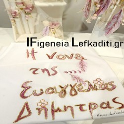 Χειροποίητη ποδιά νονάς για βάπτιση κοριτσιού "Ονειροπαγίδα / Dreamcatcher - Flower"