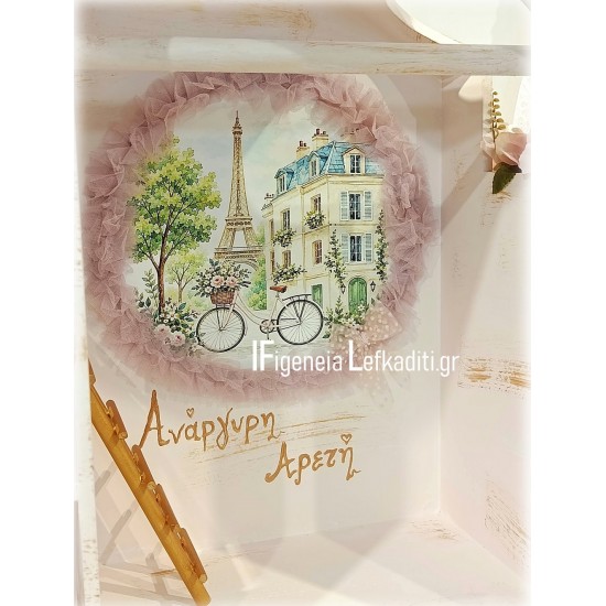 Πλήρες Βαπτιστικό Σετ Κοριτσιού Paris Vintage Garden με Ξύλινο Κουκλόσπιτο