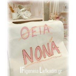 Χειροποίητη Ποδιά Νονάς / Θείας για Βάπτιση Κοριτσιού «Paris Vintage Garden»