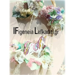 Ρομαντικό Βαπτιστικό Σετ Κοριτσιού "Μονόκερος Unicorn Flower" με μονόγραμμα ή θέμα δικής σας επιλογής 