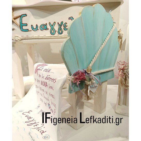 Βαπτιστικό Σετ Κοριτσιού Γοργόνα / Boho Mermaid Baptism Set με Ξύλινο Μπουντουάρ & Καρέκλα Αχιβάδα