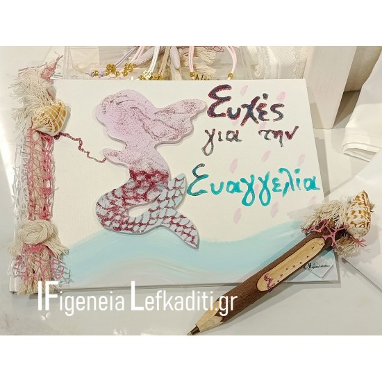 Βαπτιστικό Σετ Κοριτσιού Γοργόνα / Boho Mermaid Baptism Set με Ξύλινο Μπουντουάρ & Καρέκλα Αχιβάδα