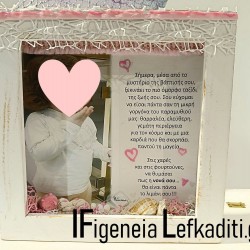 Αναμνηστικό Κάδρο Βάπτισης με Ευχές Νονού/Νονάς & Φωτογραφία Παιδιού Γοργόνα Boho Mermaid