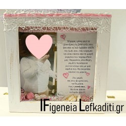 Αναμνηστικό Κάδρο Βάπτισης με Ευχές Νονού/Νονάς & Φωτογραφία Παιδιού Γοργόνα Boho Mermaid
