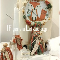 Boho Βαπτιστικό Σετ Κοριτσιού Αλεπού Ινδιάνα με Βαλίτσα Τρόλεϊ | Χειροποίητο