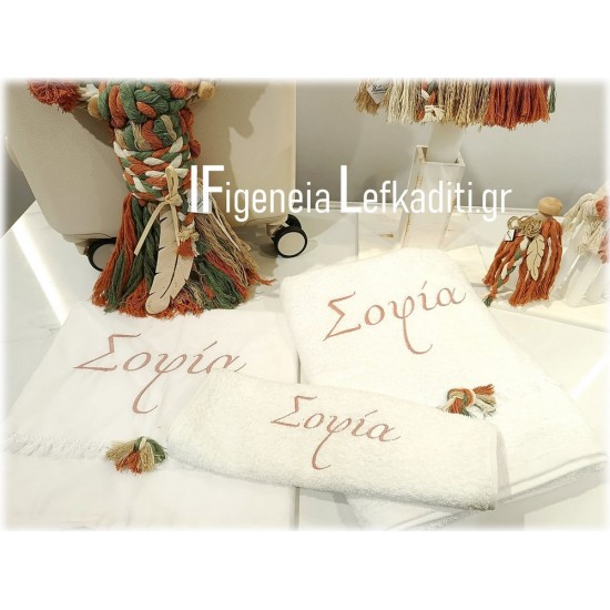 Boho Βαπτιστικό Σετ Κοριτσιού Αλεπού Ινδιάνα με Βαλίτσα Τρόλεϊ | Χειροποίητο