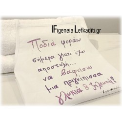 Ποδιά Νονά / Νονού για βάπτιση κοριτσιού "Flower Deer / Ελάφι"