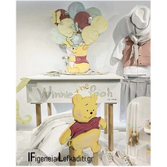 Βαπτιστικό Σετ για αγόρι "Winnie the pooh / Γουίνι το Αρκουδάκι" με γραφείο