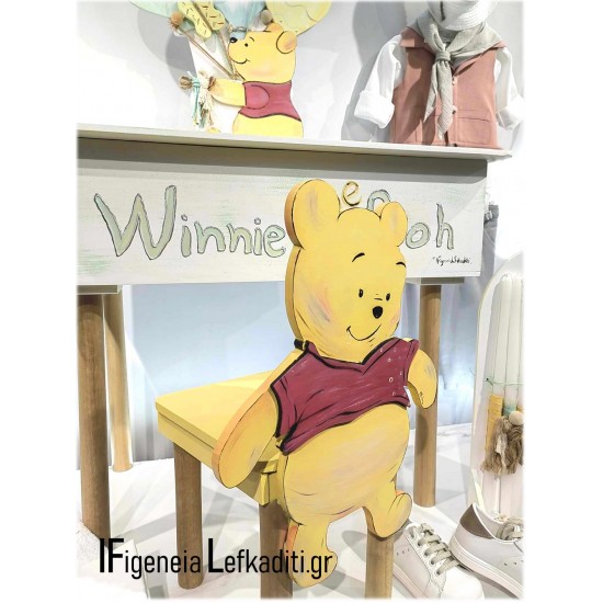 Βαπτιστικό Σετ για αγόρι "Winnie the pooh / Γουίνι το Αρκουδάκι" με γραφείο