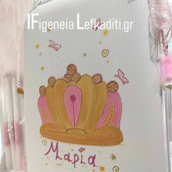 Βαπτιστικό σετ ''Little princess'' με βαλίτσα ζωγραφισμένη και όνομα παιδιού   