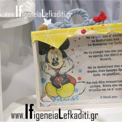 Αναμνηστικό καδράκι βάπτισης  με ευχές νονού / νονάς «Mickey Mouse» 