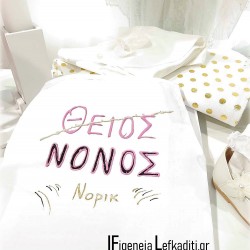 Χειροποίητη ποδιά Βάπτισης νονού / νονάς «Miss Dior butterfly»      