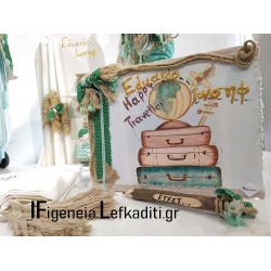 Ευχολόγιο βάπτισης «Ταξίδια / Happy Traveller»