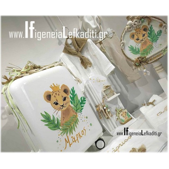Σετ Βάπτισης «Λιοντάρι Βασιλιάς» με βαλίτσα ζωγραφισμένη ή σε θέμα δικής σας επιλογής