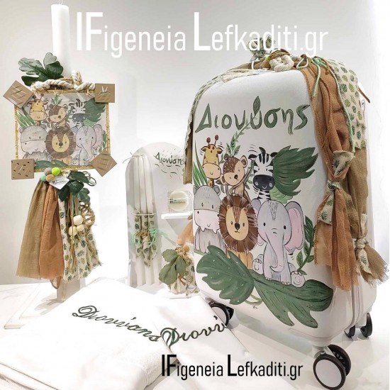Σετ Βάπτισης ΖΩΑΚΙΑ της Ζούγκλας / Σαφάρι με βαλίτσα ζωγραφισμένη και όνομα 