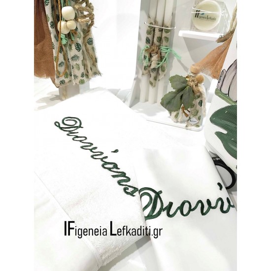 Σετ Βάπτισης ΖΩΑΚΙΑ της Ζούγκλας / Σαφάρι με βαλίτσα ζωγραφισμένη και όνομα 