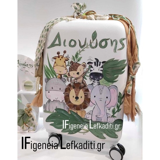 Σετ Βάπτισης ΖΩΑΚΙΑ της Ζούγκλας / Σαφάρι με βαλίτσα ζωγραφισμένη και όνομα 