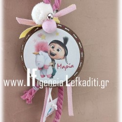 Καδράκι με όνομα σε θέμα «Minions Agnes» ή δικής σας επιλογής