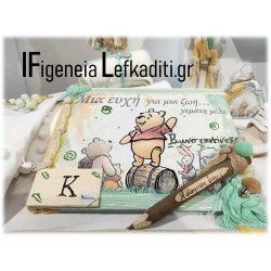 Βιβλίο ευχών βάπτισης για αγόρι "Winnie the Pooh / Γουίνι το αρκουδάκι"