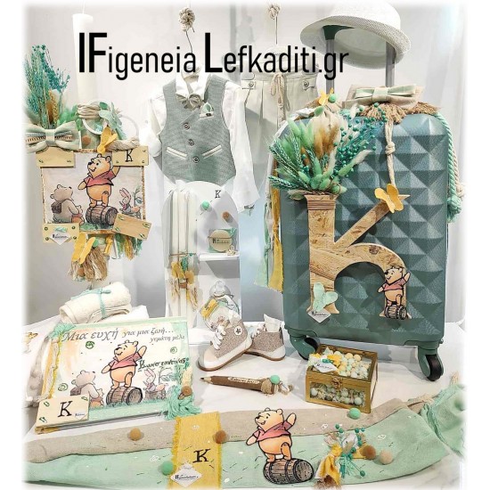 Διακοσμητικό κολυμπήθρας για βάπτιση αγοριού "Winnie the Pooh / Γουίνι το αρκουδάκι"