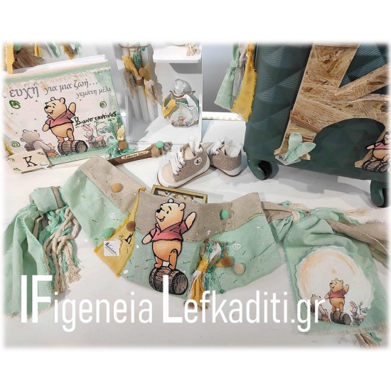 Διακοσμητικό κολυμπήθρας για βάπτιση αγοριού "Winnie the Pooh / Γουίνι το αρκουδάκι"